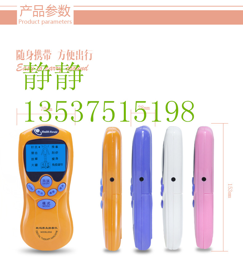 數(shù)碼經(jīng)絡理療儀經(jīng)絡頭部按摩儀數(shù)碼經(jīng)絡理療儀數(shù)碼經(jīng)絡按摩儀多功能養(yǎng)生按摩儀