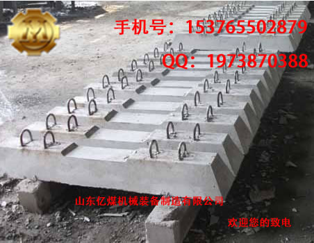 鐵路新II型水泥軌枕