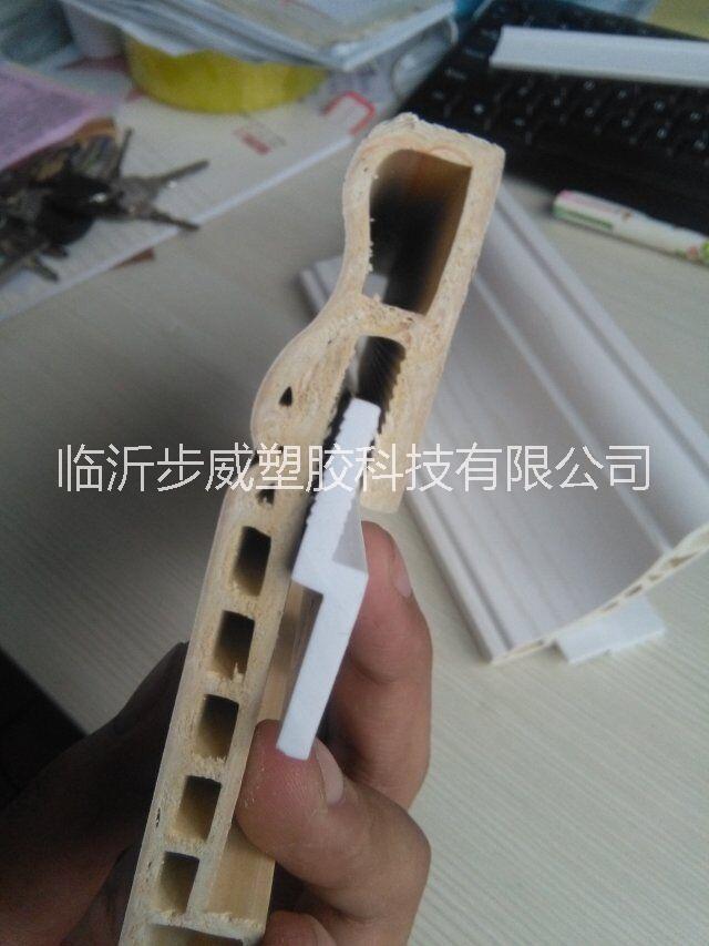 集成墻板