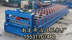 帝泊專業(yè)制造1050琉璃全自動(dòng)壓瓦機(jī)