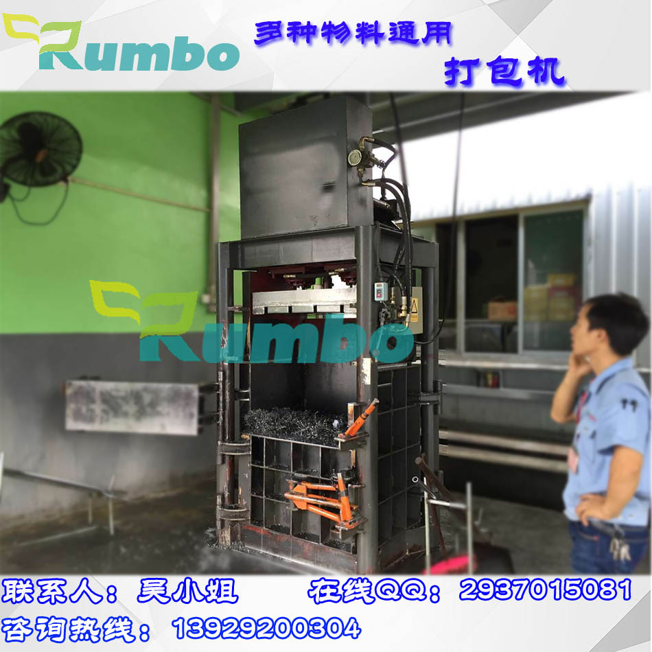 60噸打包機 60噸廢紙打包機 廢舊物料液壓壓塊機 廠家打包壓塊機現(xiàn)貨供應(yīng)