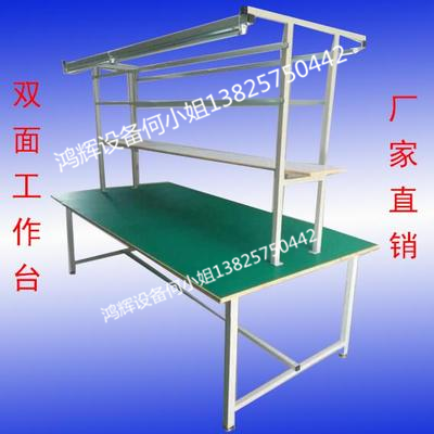 防靜電工作臺(tái)電子廠(chǎng)流水線(xiàn)工作臺(tái)檢測(cè)試驗(yàn)臺(tái) 可定制