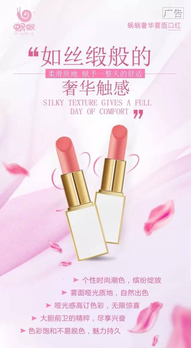汕尾唇膏 口紅批發(fā)代理