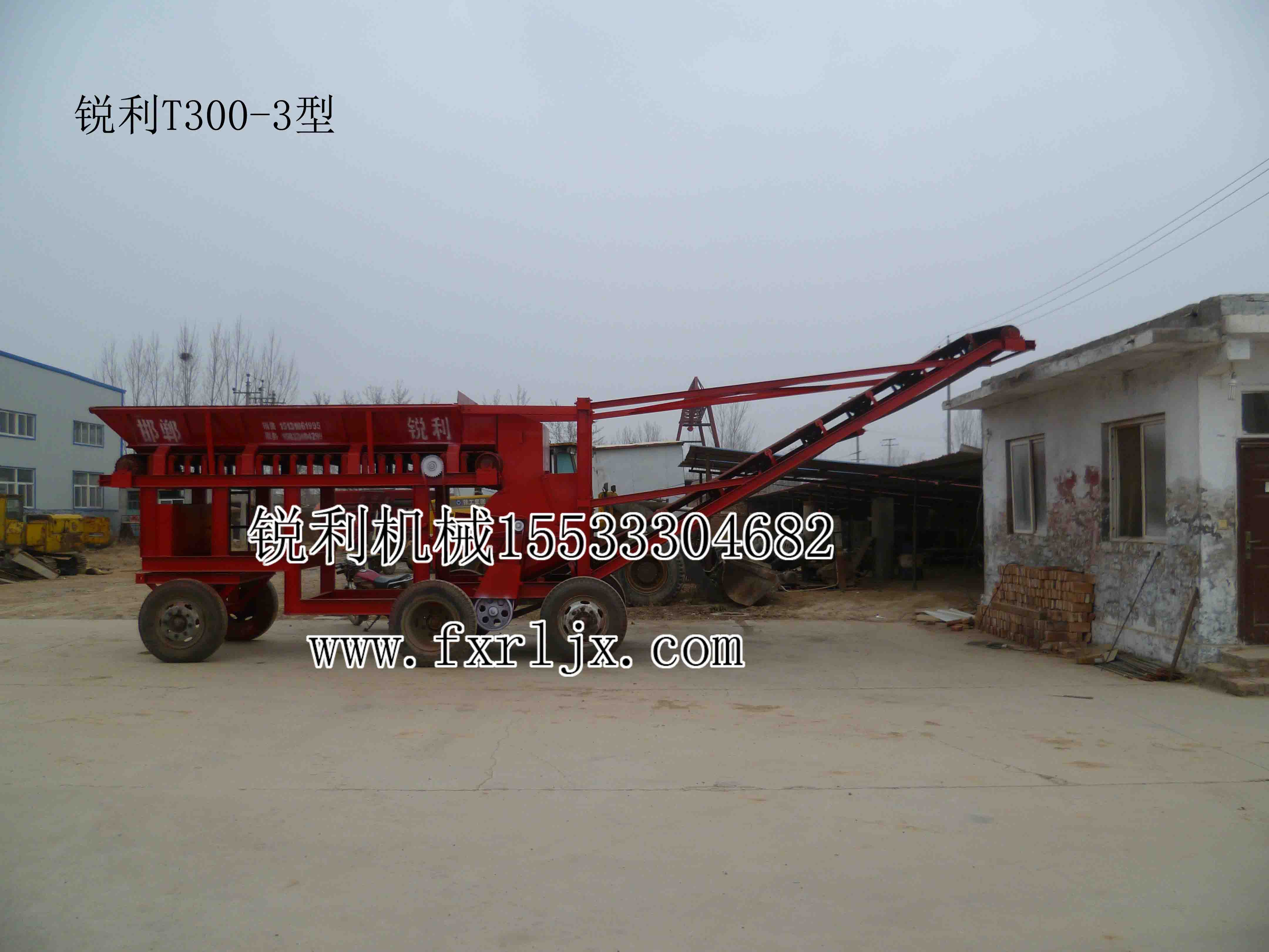 銳利大型移動式煤炭粉碎機(jī)T400-1型，維修簡單、產(chǎn)量高、價(jià)格便宜。