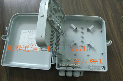 供應(yīng)光纖分纖箱 中國電信SMC24芯光纖分纖箱 光纜分纖箱