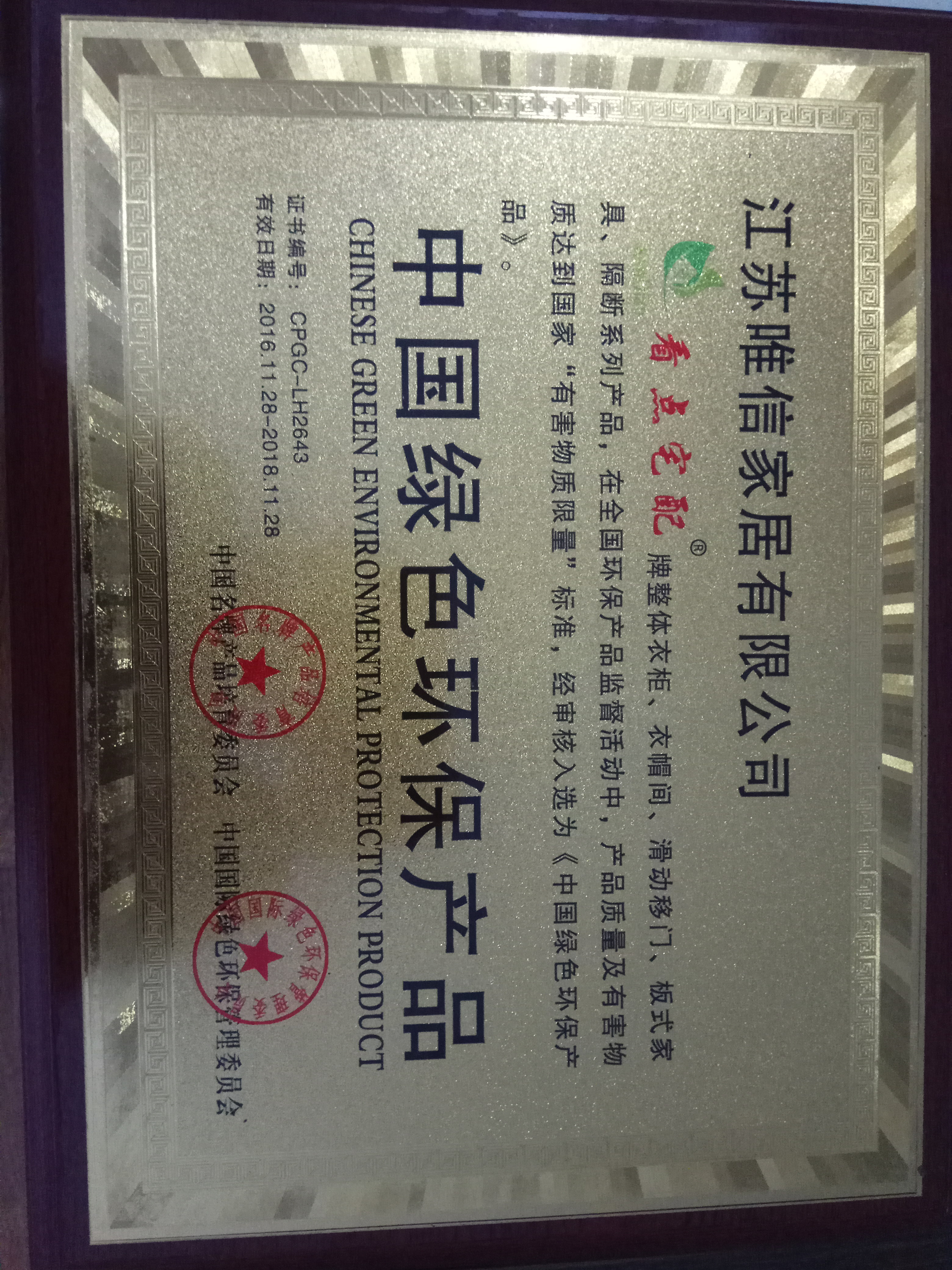 徐州衣柜家居廠@徐州全屋設(shè)計定制@徐州全屋定制設(shè)計@整體衣柜定做