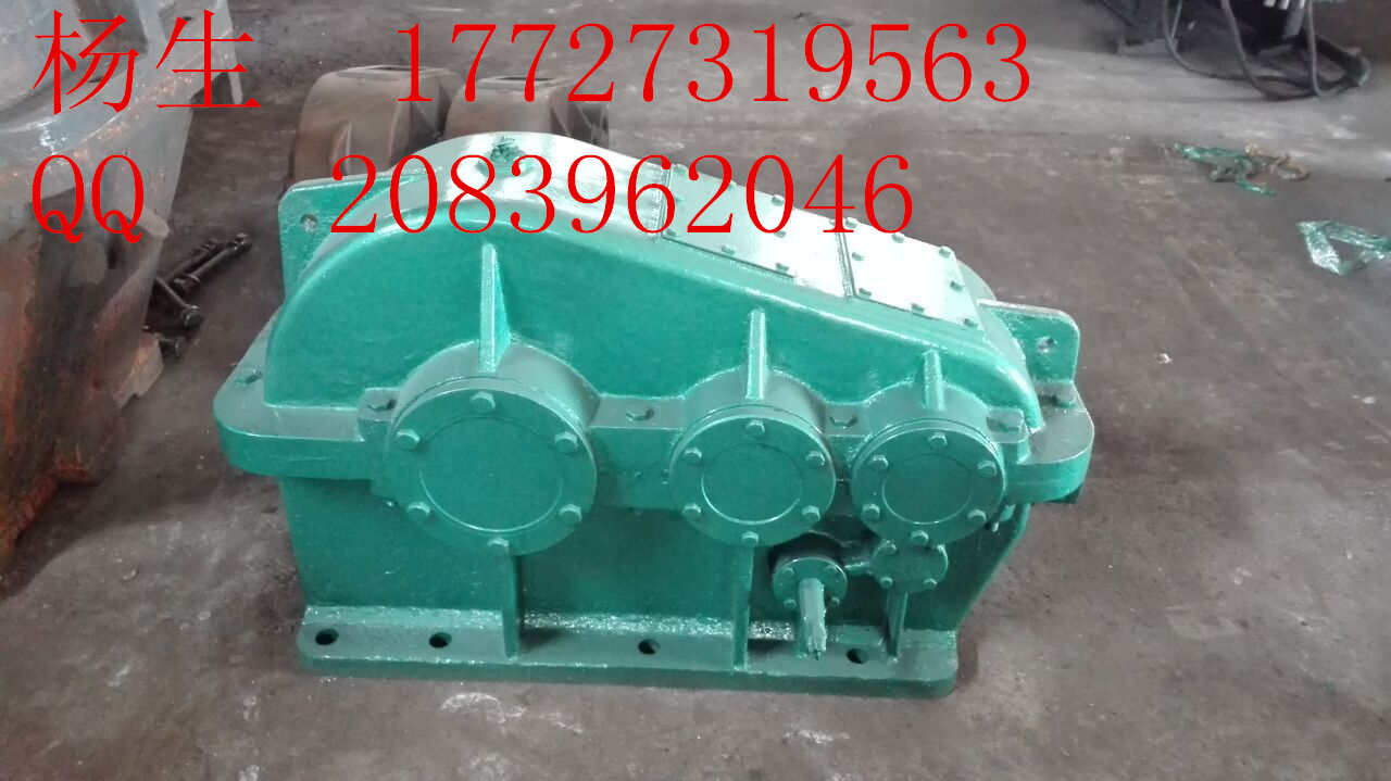 ZQ650齒輪減速機型減速器