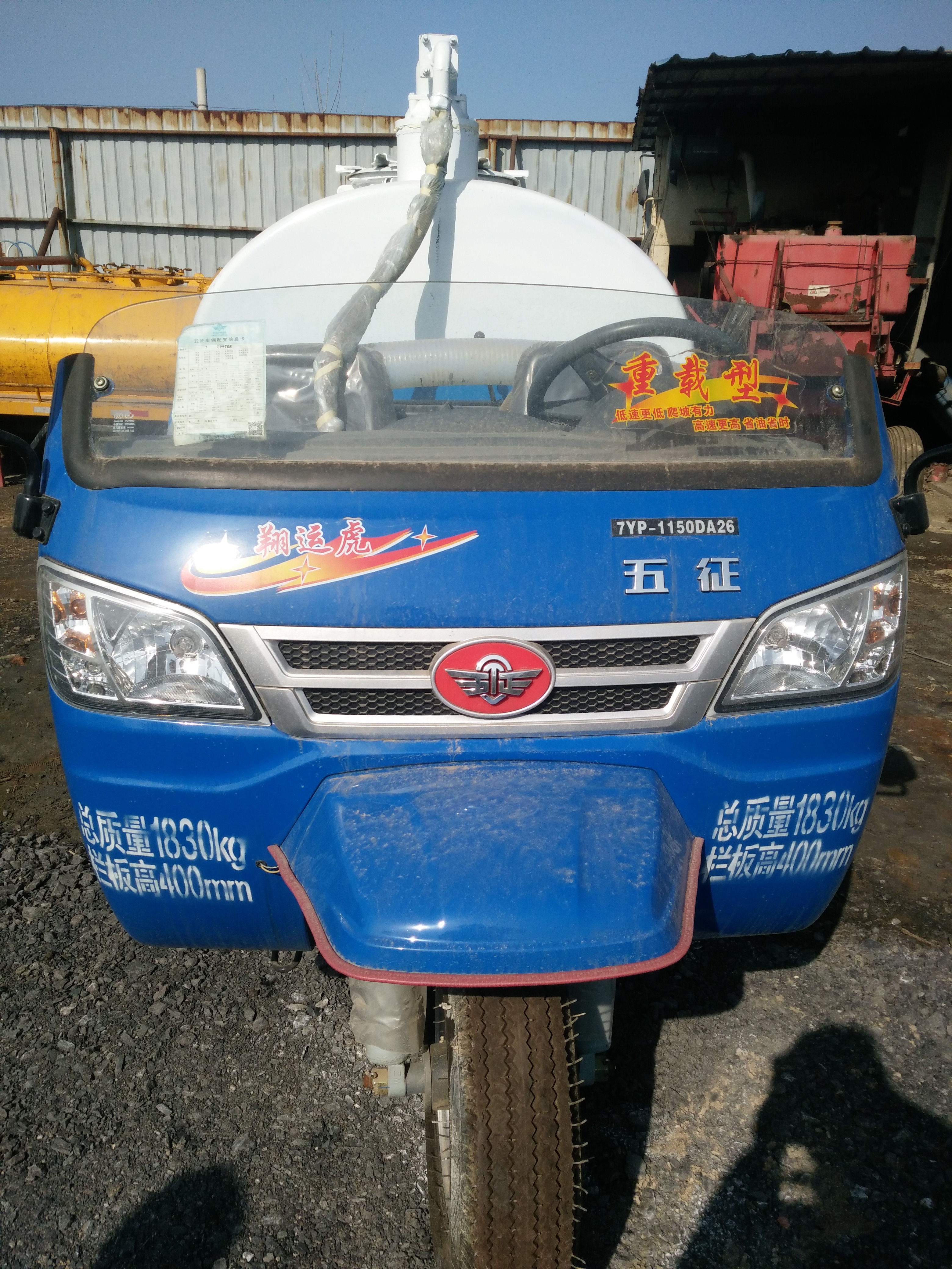 三輪吸糞車 吸糞車廠家山東吸糞車