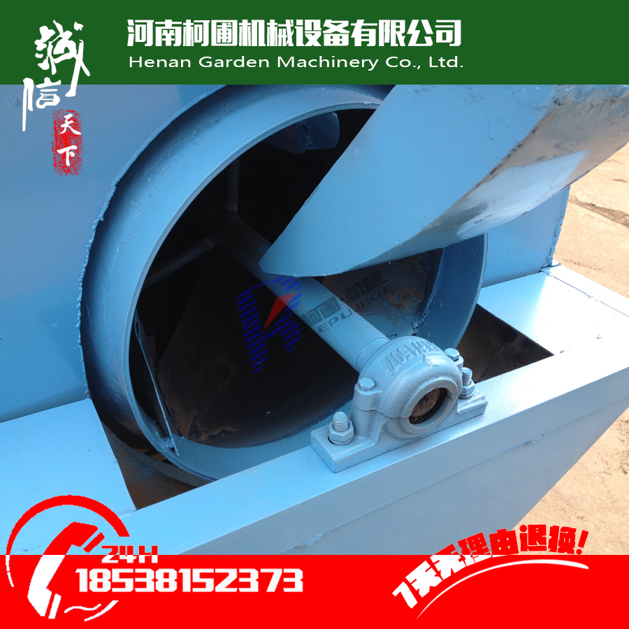 柯圃kp-100#滾筒炒鍋滾筒炒料機(jī)滾筒炒貨機(jī)榨油機(jī)*各種電炒鍋
