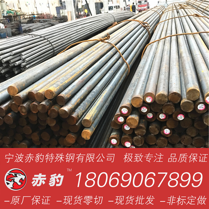 供應1144易切削鋼貴鋼寧波現(xiàn)貨直銷1144易車鐵光亮精密進口