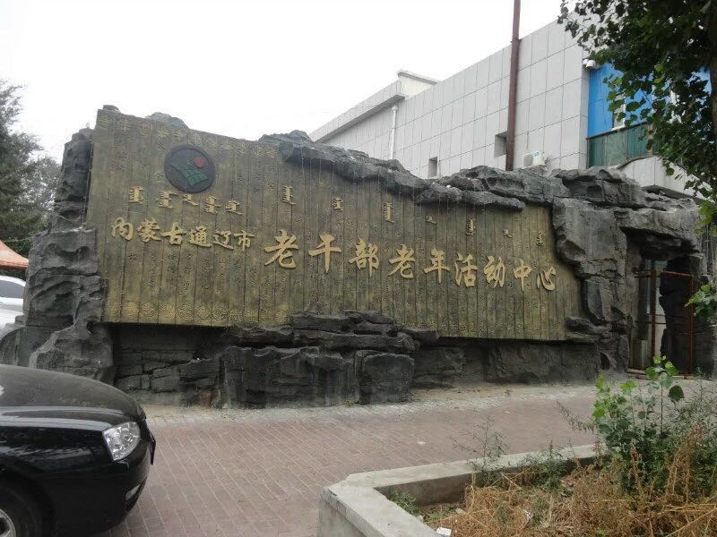 河南供應(yīng)農(nóng)業(yè)觀光園施工制作、農(nóng)業(yè)觀光園施工生產(chǎn)廠家、農(nóng)業(yè)觀光園施工供應(yīng)商 農(nóng)業(yè)觀光園施工哪家好