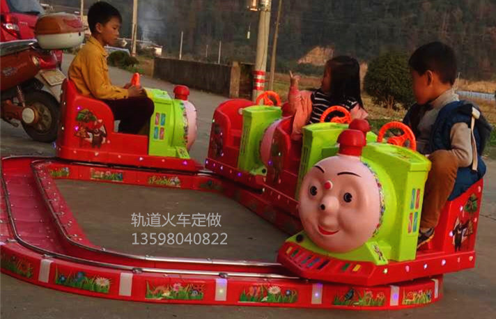 濟(jì)源搖搖車投幣機(jī)軌道火車加工定做