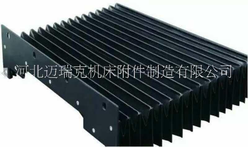 柔性風琴防護罩  導軌機床絲杠伸縮式防護罩