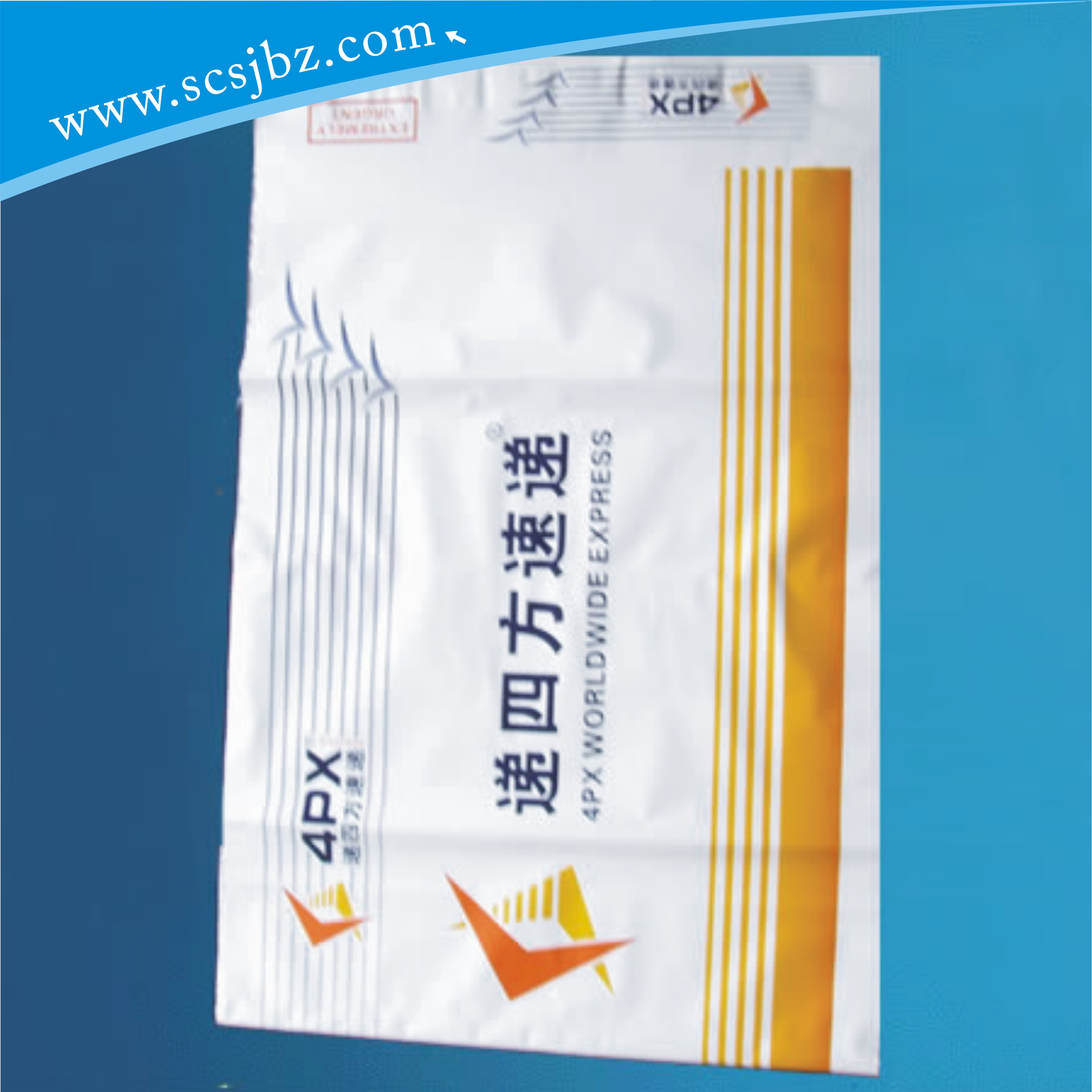 供應(yīng)共擠膜真空袋，共擠膜快遞袋