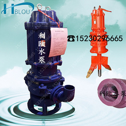 利歐潛水渣漿泵ZJQ抽沙泵泥漿泵排污泵50ZJQ-55-32-B
