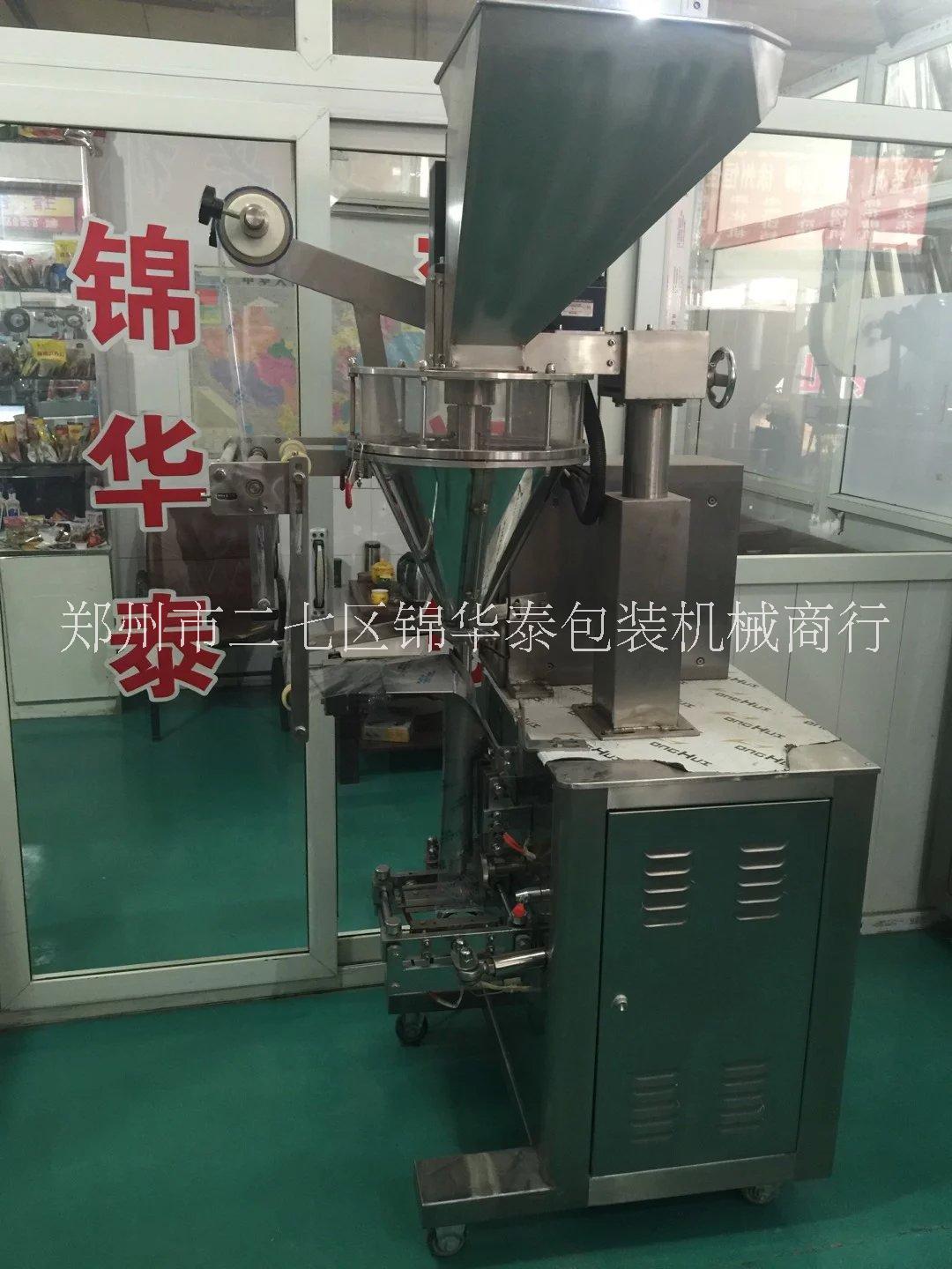 德州市廠家直銷錦華泰50ALG直螺桿包裝機  食品粉末包裝機