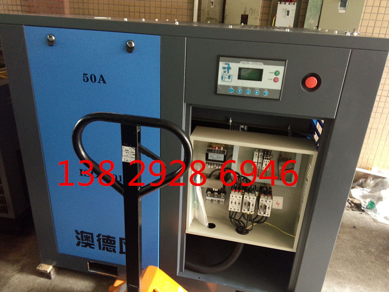 供應(yīng)用于工業(yè)的澳德風(fēng)30A、22LKW空壓機 螺桿式空氣壓縮機 澳德風(fēng)空壓機