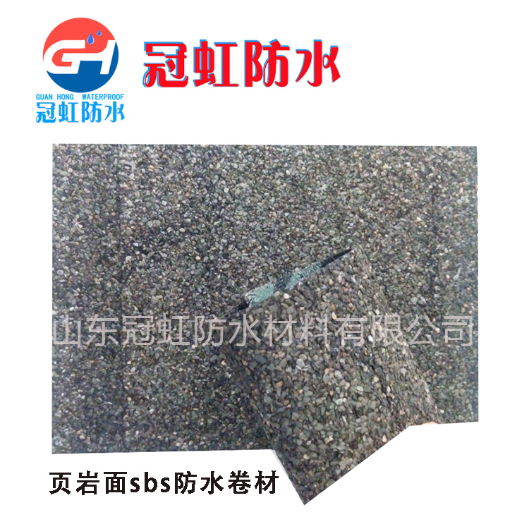 廠家直銷 sbs防水卷材4mm 改性瀝青聚酯胎-10度防水卷材