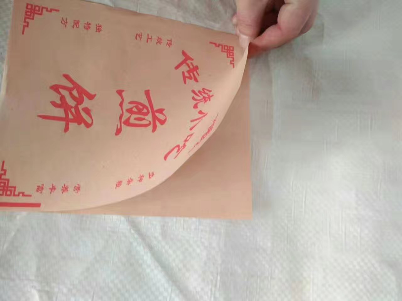 濟(jì)南防油紙袋直銷供應(yīng)肉夾饃紙袋綠袋雜糧煎餅紙袋廠家直銷