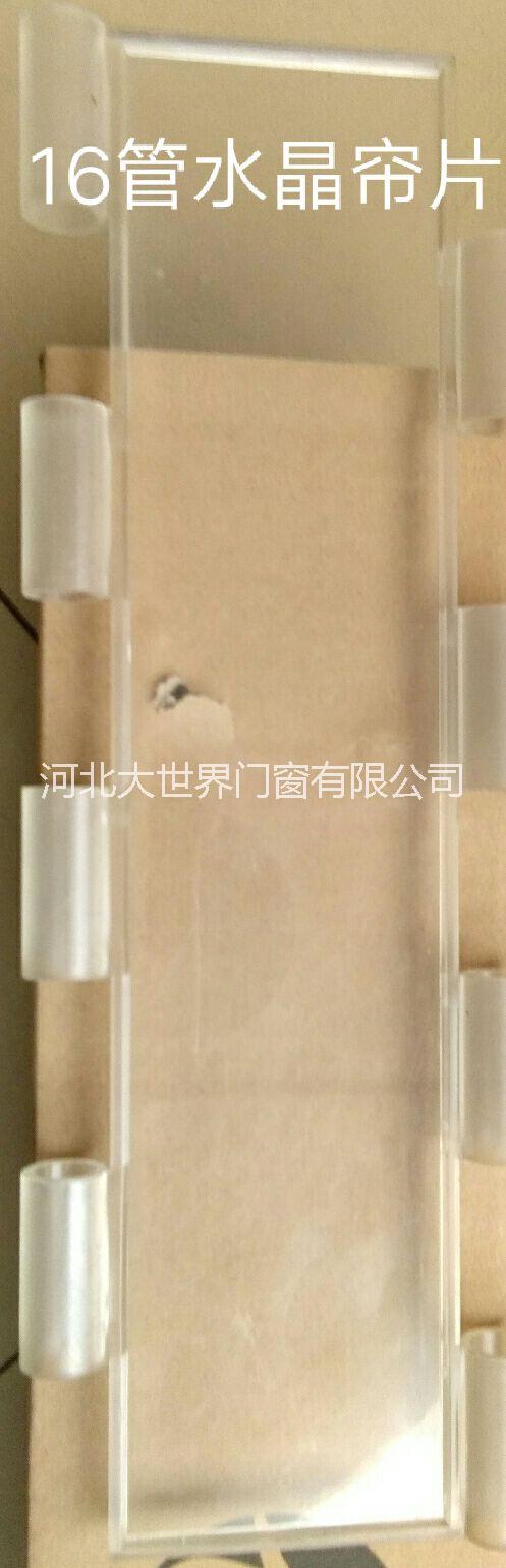 大*水晶不銹鋼卷簾門 全國供應(yīng) 采購水晶卷簾門就來大*看看