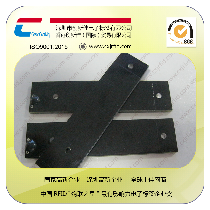 創(chuàng)新佳抗金屬標(biāo)簽，物流倉儲，廠家定做