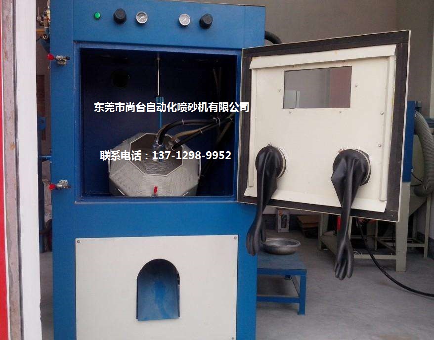 中山304不銹鋼板雙面噴砂機