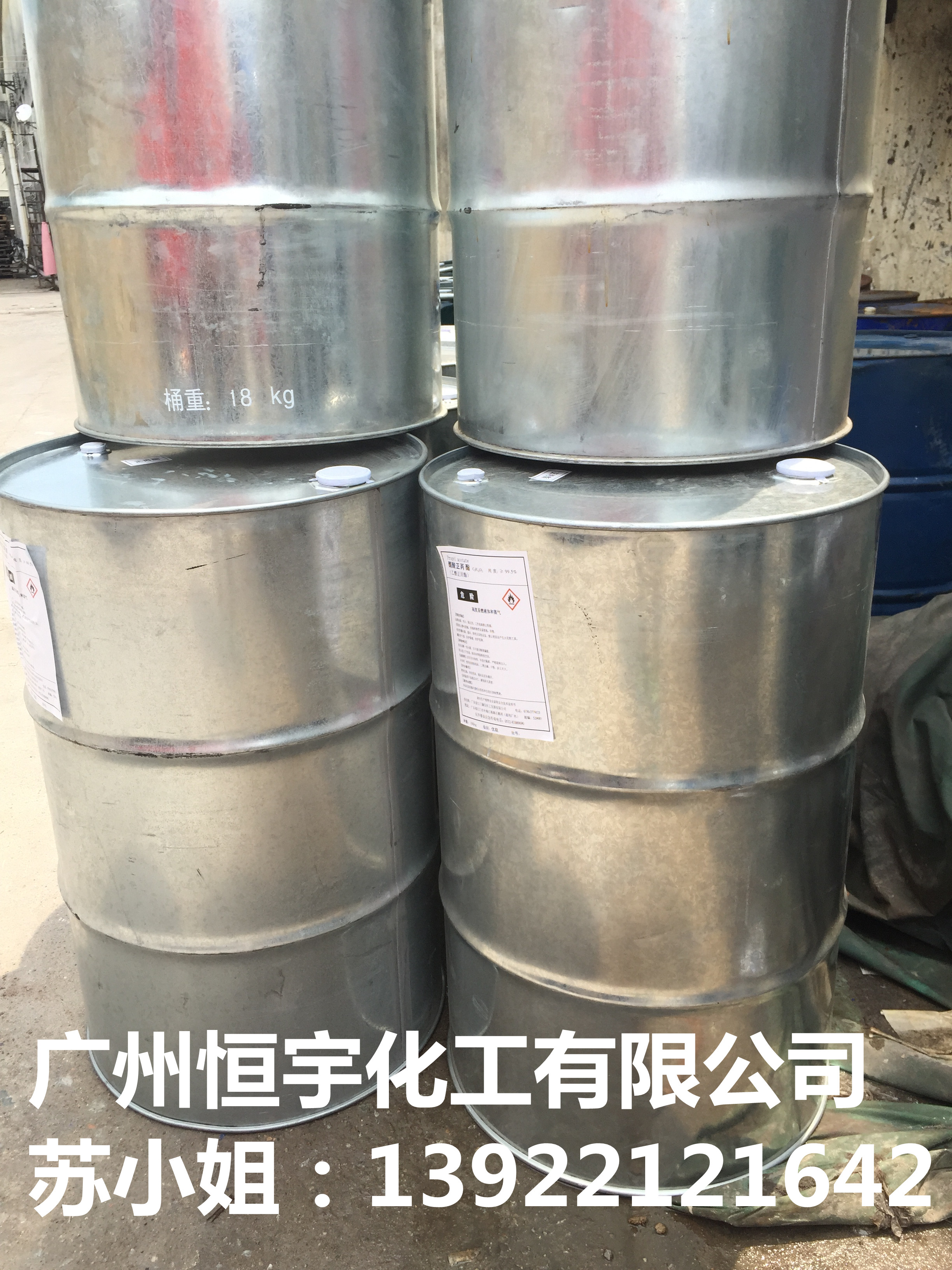 羅門哈斯 ACRYSOL非離子聚氨酯增稠劑RM-8W 增稠劑 rm-8w