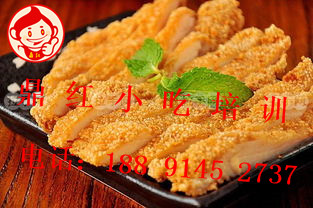 豪大大雞排培訓(xùn) 雞排怎么炸好吃？