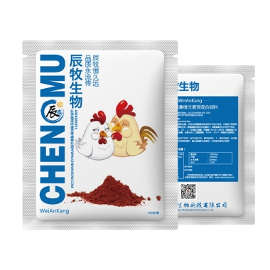 雞腺胃炎怎么治 雞得了腺胃炎怎么辦 辰牧生物胃安康