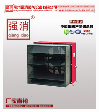 江蘇強消 移動式泡沫滅火裝置（PFY）專業(yè)生產*惠