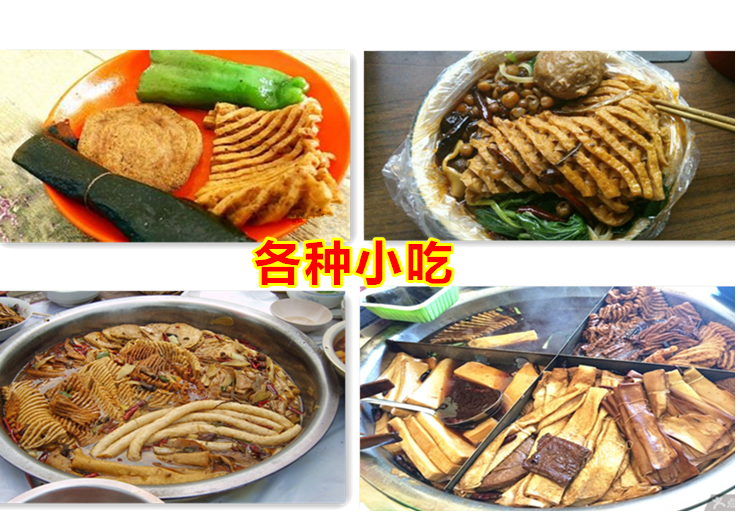 豆腐串廠家批發(fā)蘭花串豆腐串招商加盟