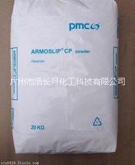 專業(yè)進(jìn)口阿克蘇油酸酰胺塑料潤滑劑公司強(qiáng)烈推薦，優(yōu)勢出倉