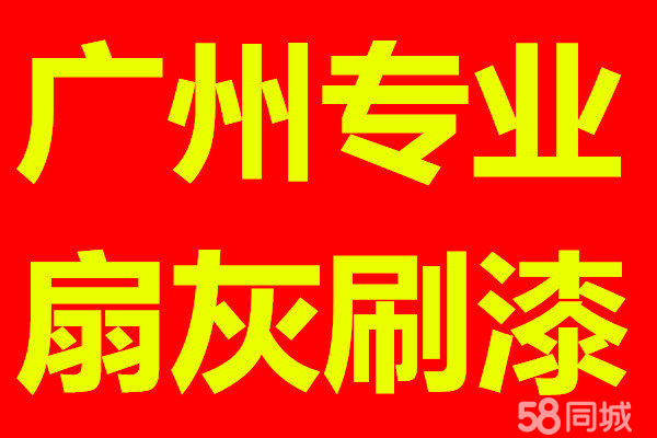 樓房翻新 廣州樓房翻新 廣州樓房修補(bǔ) 廣州樓房裝修 廣州房屋裝修