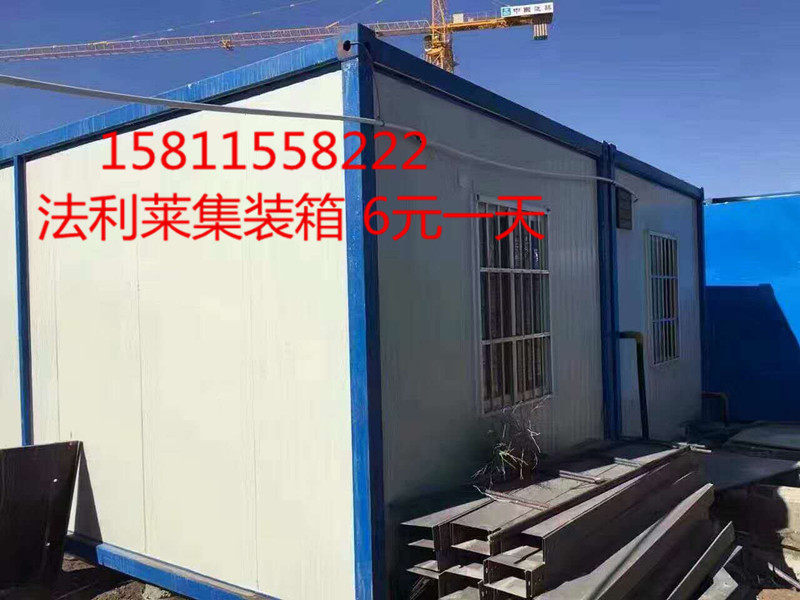 住人集裝箱,新型活動房,保溫 防熱型可移動集裝箱房 新型活動房,保溫 防熱型集裝箱