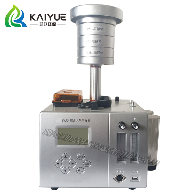 供應(yīng)大氣綜合采樣器