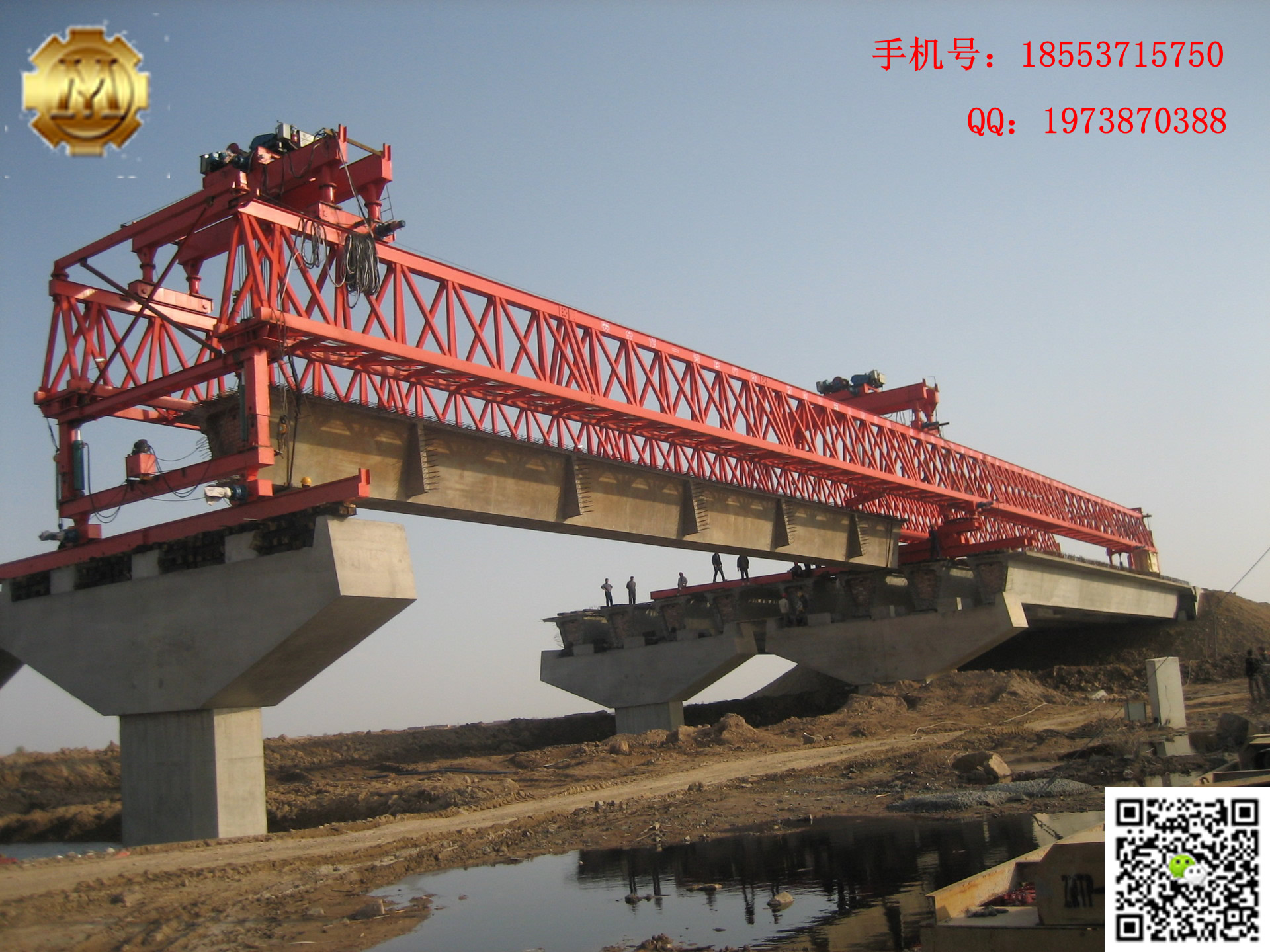 架橋機廠家 質量優(yōu)越