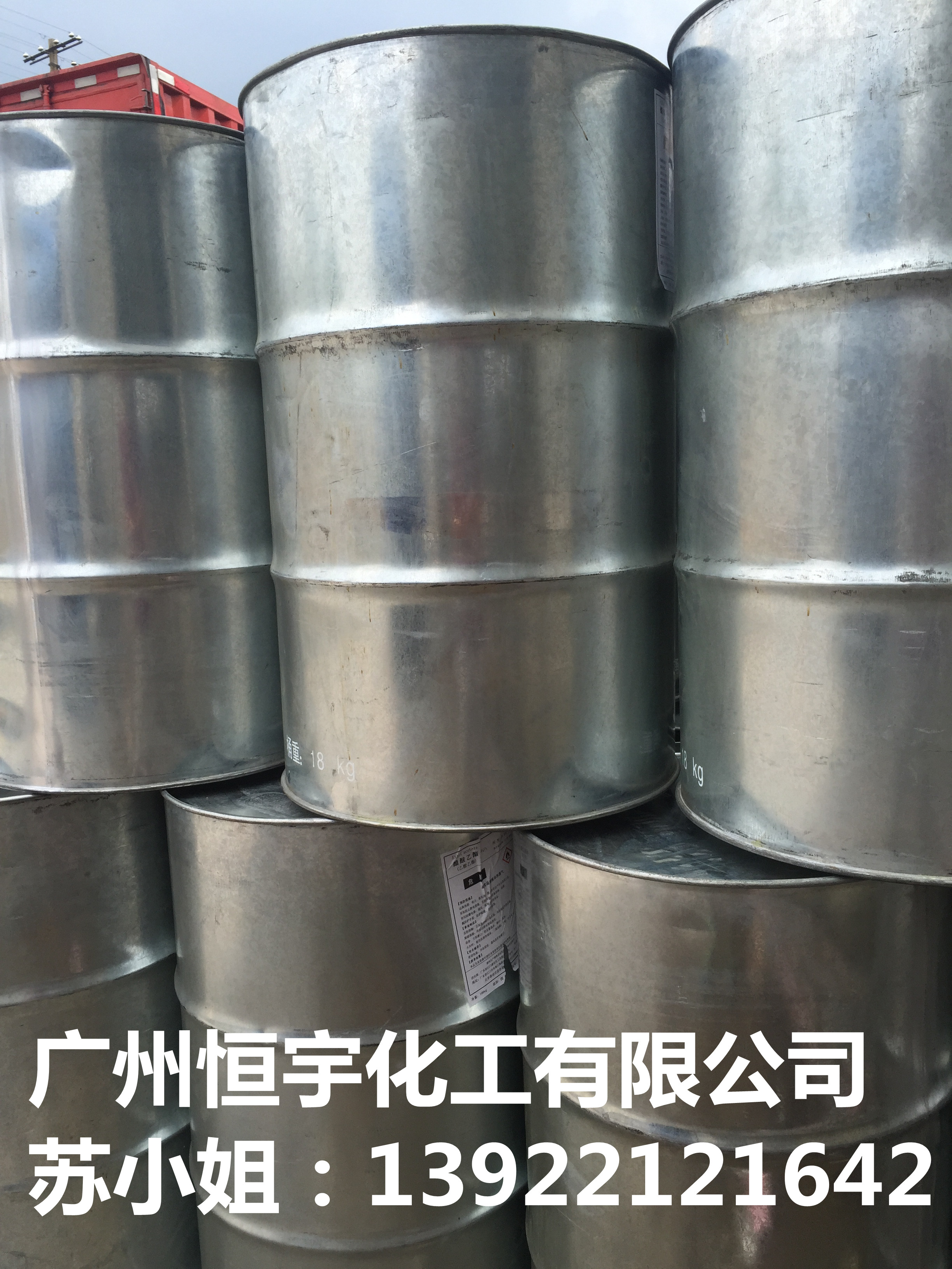羅門哈斯 ACRYSOL非離子聚氨酯增稠劑RM-8W 增稠劑 rm-8w