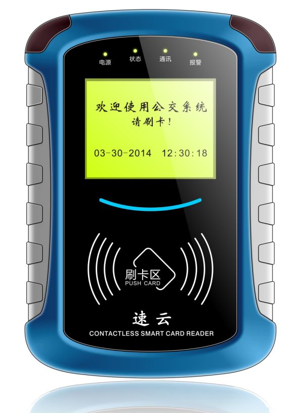 互聯(lián)互通公交感應(yīng)式車載刷卡機(jī)