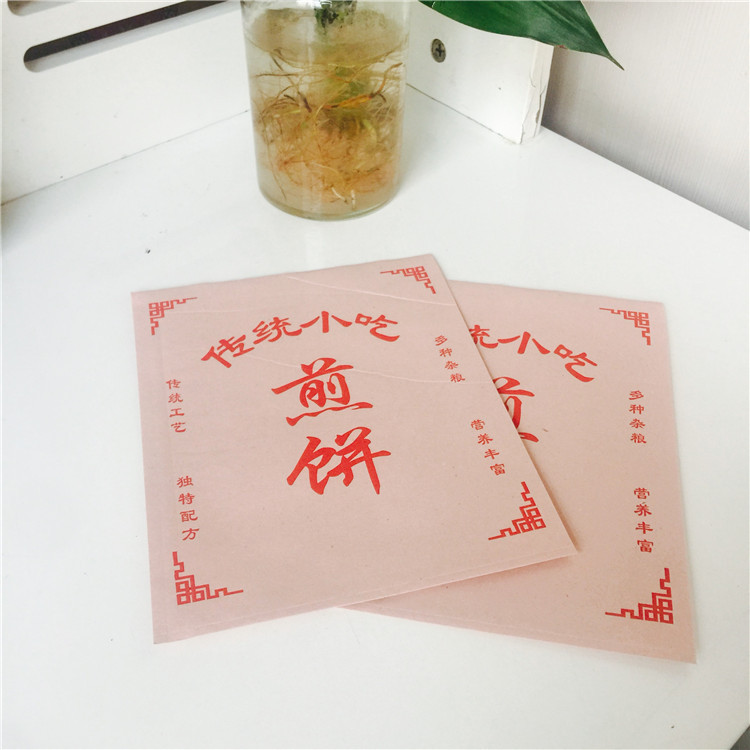 鄭州防油紙袋煎餅袋廠家直銷 防油紙袋哪家好