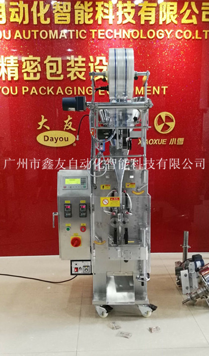 廣州雙面紙包裝機(jī)   供應(yīng)雙面紙包裝機(jī)  雙面紙包裝機(jī)報(bào)價(jià)