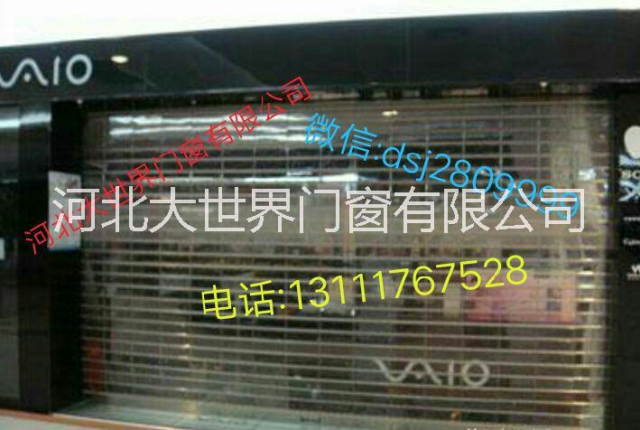 大*水晶不銹鋼卷簾門 全國供應(yīng) 采購水晶卷簾門就來大*看看