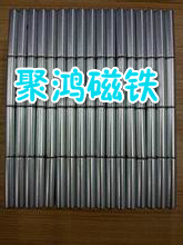 鋁鎳鈷磁鐵 鋁鎳鈷磁體批發(fā)價(jià)格 鋁鎳鈷磁鐵廠家電話