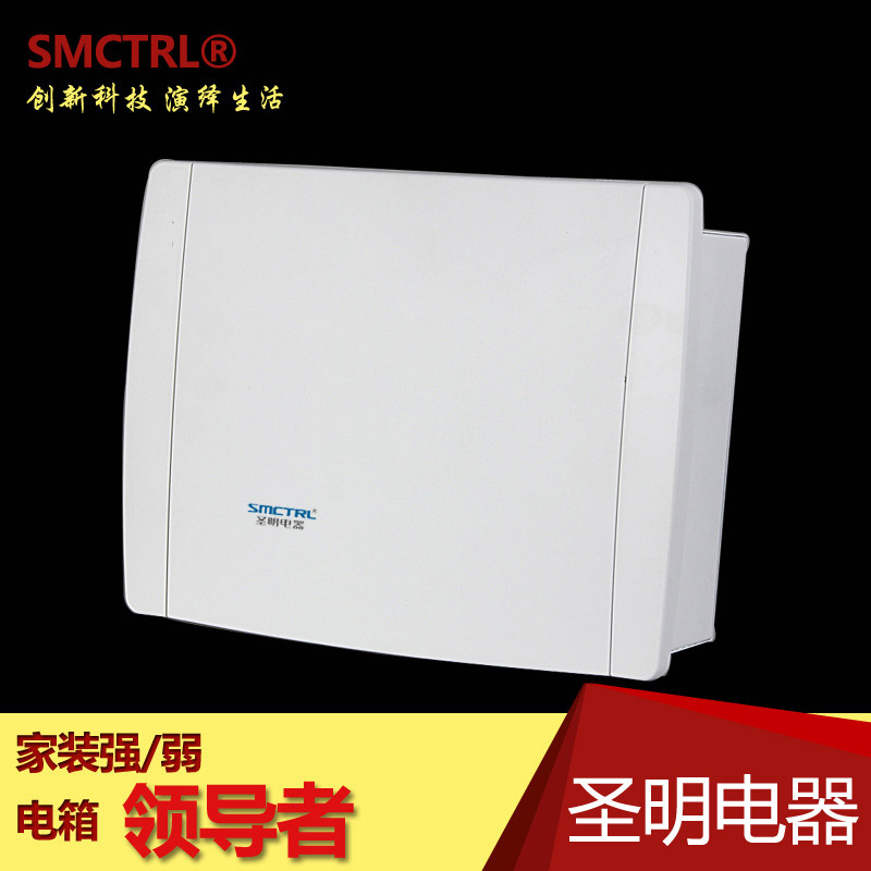 天翼型施耐德家用配電箱 家裝強(qiáng)電箱
