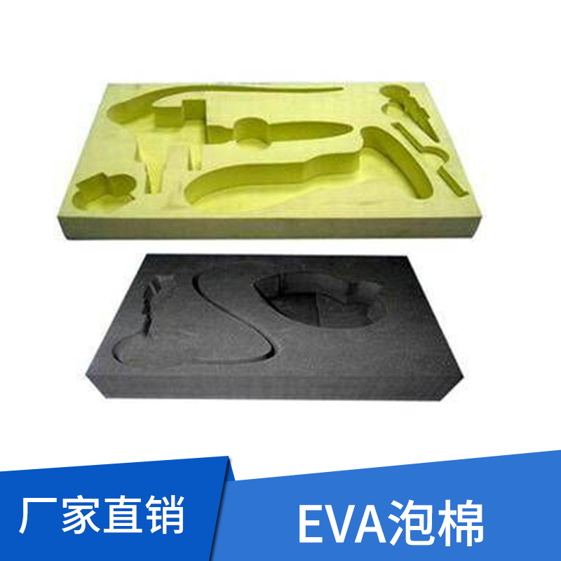 EVA海綿廠家批發(fā) 汽車美容用  EVA供貨商