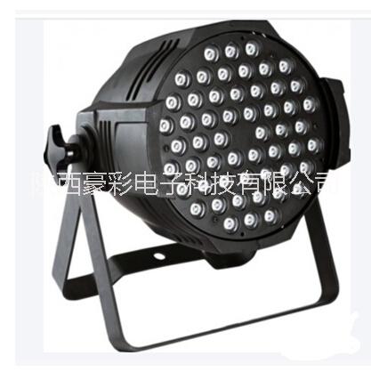 舞臺(tái)燈光帕燈西安LED大功率帕燈54顆3w手拉手遙控帕燈舞臺(tái)燈光