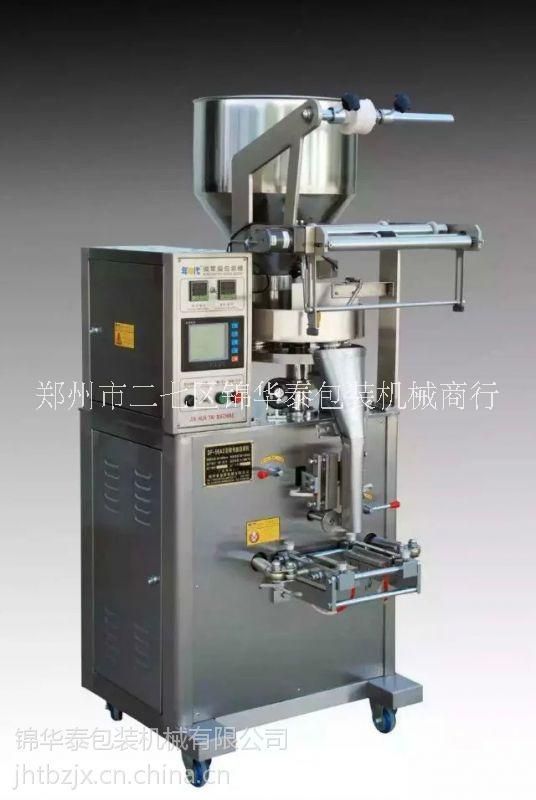 樂陵市廠家批發(fā)錦華泰DF—50A2粉劑包裝機 奶茶包裝機