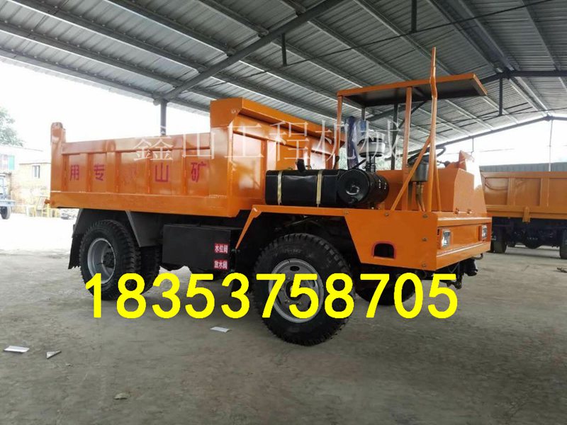 小型礦用車(chē) 井下運(yùn)礦車(chē) 四不像車(chē)