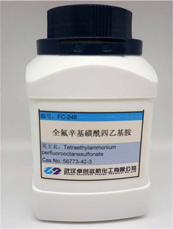 FC-248*辛基磺酸*胺CAS:56773-42-3【武漢卓創(chuàng)遠航化工】