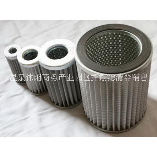 不銹鋼濾芯|不銹鋼燒結(jié)濾芯|水處理濾芯