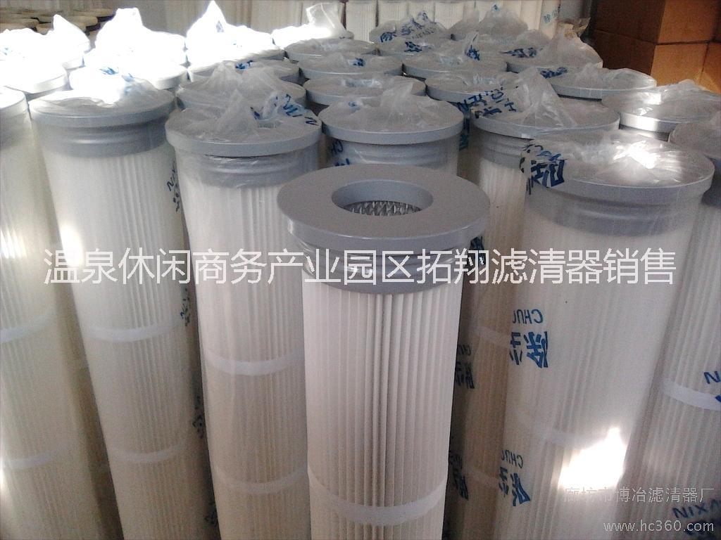 噴砂車間除塵濾筒|焊接煙塵除塵濾筒